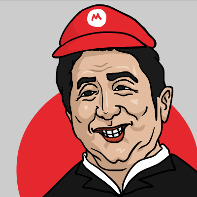 아베