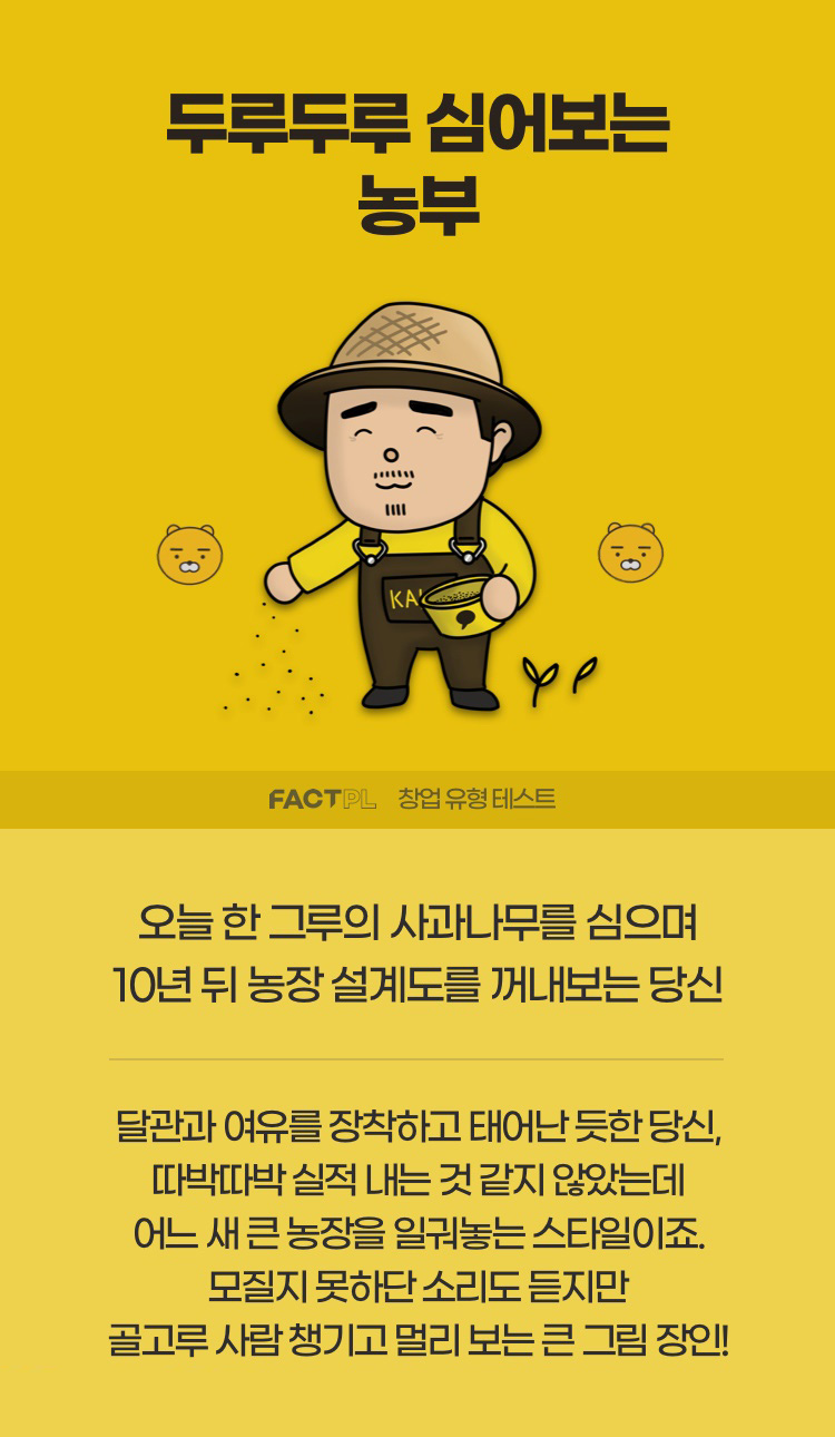 김범수