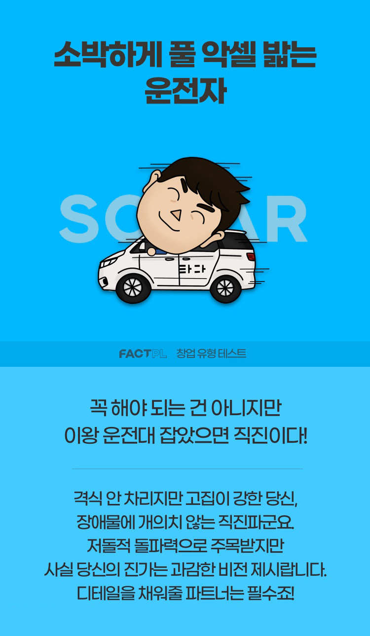 이재웅
