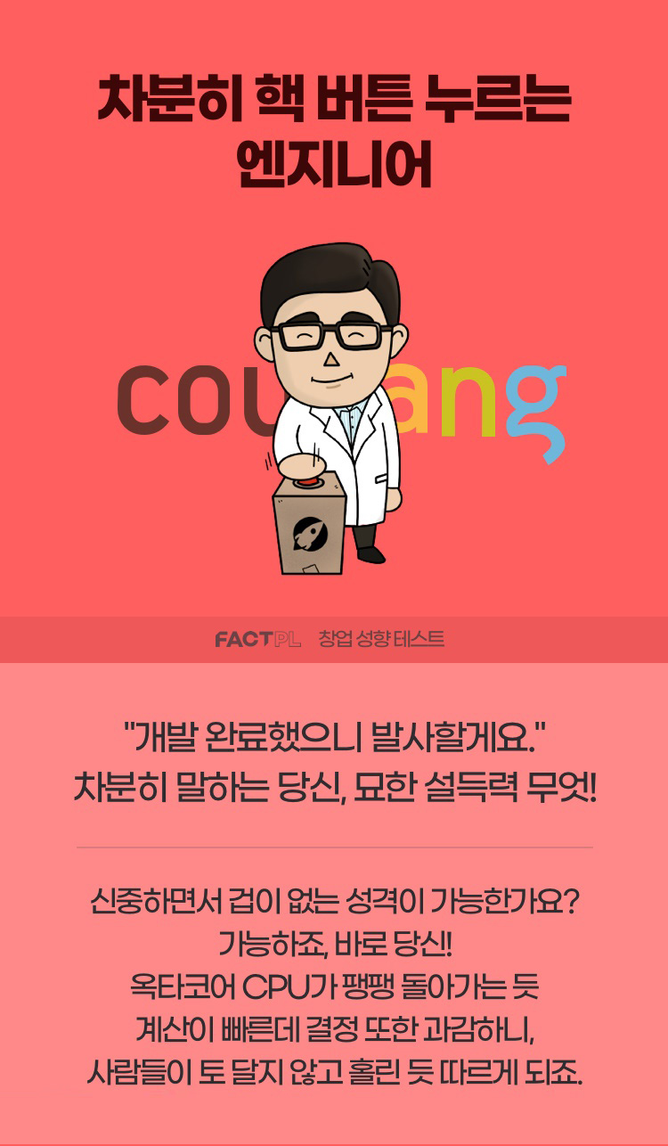 김범석