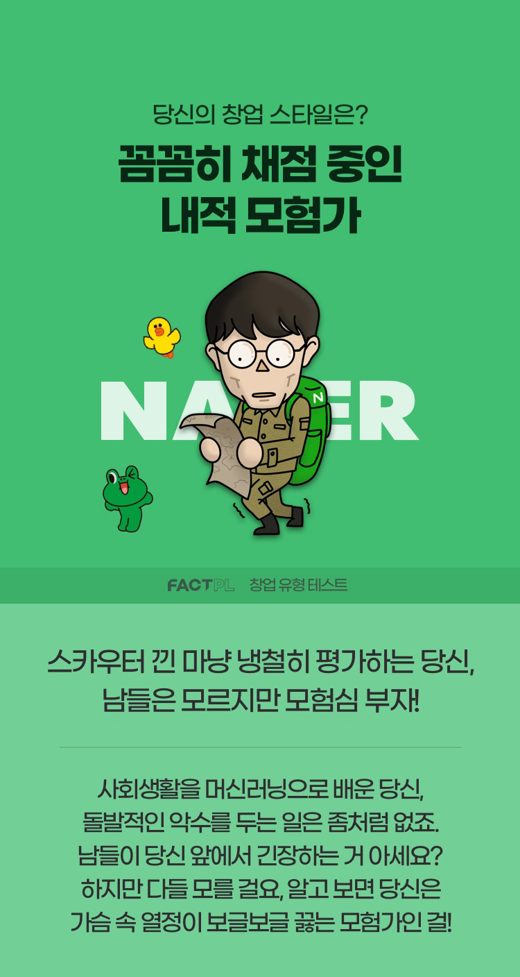 이해진