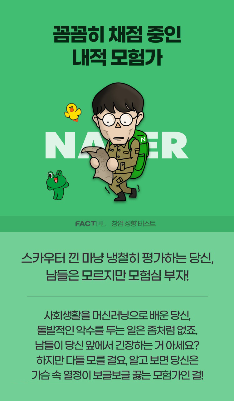 이해진